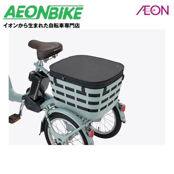 【5月1日から6日限定!P5倍+先着1,100円OFFクーポン発行中】ブリヂストン(BRIDGESTONE) スクエアバスケットカバー(リヤ) BL(ブラック) RBC-FR カゴ