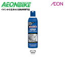 【5月1日から6日限定!P5倍+先着1,100円OFFクーポン発行中】フィニッシュライン (FINISH LINE) 1ステップ クリーナー&ルブリカント 50...