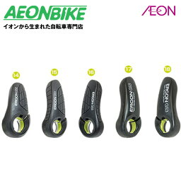 エルゴン (ERGON) 補修パーツ バーエンド GS2 右側（14～）（画像14） YHB052000