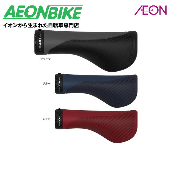 【5月1日から6日限定!P5倍+先着1,100円OFFクーポン発行中】エルゴン (ERGON) グリップ GS1 Evo L ロング/ロング レッド レッド HBG263050