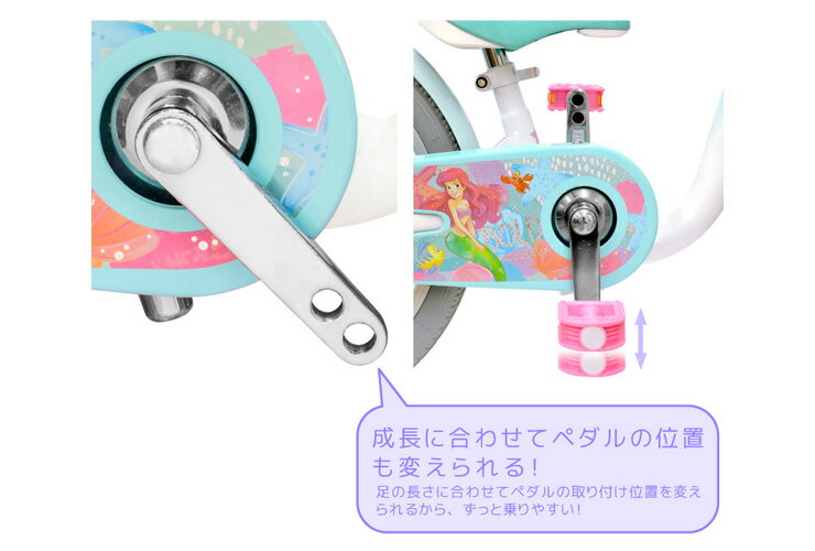 最大70%OFFクーポン 女の子に大人気のリトル マーメイドのアリエルがあしピタフレームで新登場 アイデス ides アリエル エメラルドグリーン 18型 子供用自転車 summitinternationalschool.com 最大70%OFFクーポン 女の子に大人気のリトル マーメイドのアリエルがあしピタフレームで新登場 アイデス ides アリエル エメラルドグリーン 18型 子供用自転車 summitinternationalschool.com
