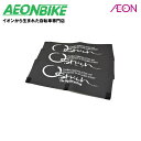 【5月1日から6日限定!P5倍+先着1,100円OFFクーポン発行中】オーストリッチ (OSTRICH) フレームカバーA 3枚セット ブラック 91570