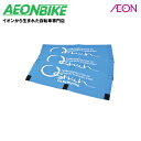 【5月1日から6日限定!P5倍+先着1,100円OFFクーポン発行中】オーストリッチ (OSTRICH) フレームカバーA 3枚セット ロイヤルブルー 9157...