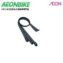【7月29日から8月11日限定!P5倍+先着1,100円OFFクーポン発行中】オーストリッチ (OSTRICH) 中締ベルト3本組 ブルー 91564