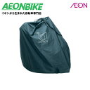 【15日から20日限定!P5倍+先着1,100円OFFクーポン発行中】オーストリッチ (OSTRICH) L-100輪行袋 ブラック 91351