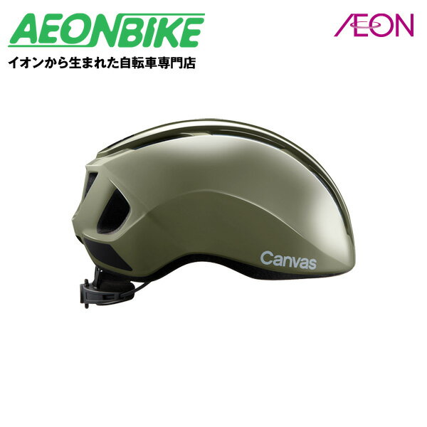 【送料無料】オージーケーカブト (OGK Kabuto) キャンバス・スポーツ CANVAS-SPORTS オリーブ M/L(57-59cm) ヘルメット