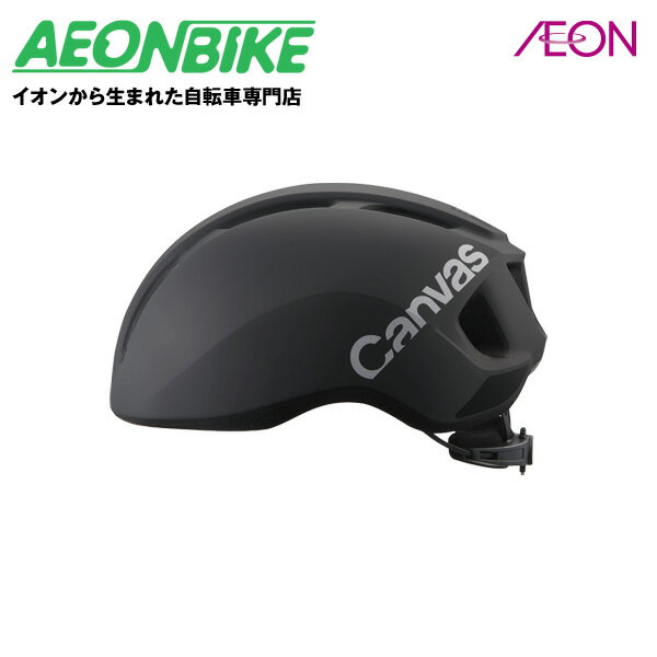 【送料無料】オージーケーカブト (OGK Kabuto) キャンバス・スポーツ キャンバススポーツ CANVAS-SPORTS マットブラック M/L(57-59cm) ヘルメット