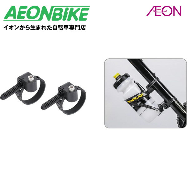 スーパーSALE期間限定！P5倍＋先着クーポン配布中 トピーク (TOPEAK) ヴァーサマウント YWB02400