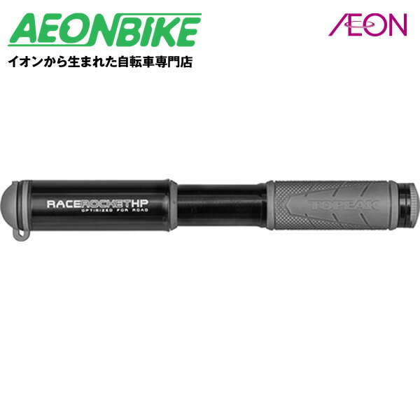 スーパーSALE期間限定！P5倍＋先着クーポン配布中 トピーク (TOPEAK) レースロケット HP ブラック PPM12000 フロアポンプ