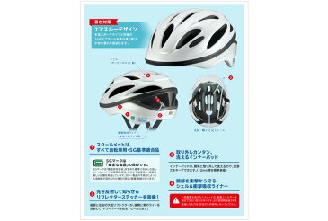 OGKカブト (OGK Kabuto) SN-12L ブラック無地 57-59 ヘルメット