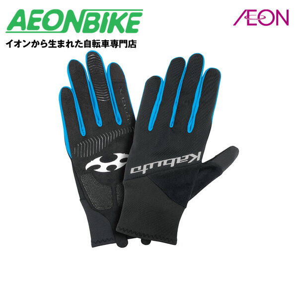 【20日から27日限定!P5倍+先着1,100円OFFクーポン発行中】OGKカブト (OGK Kabuto) グローブ SFG-2 ブラックブルー XLサイズ ...