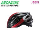 【送料無料】オージーケーカブト (OGK Kabuto) レクト RECT G-1マットブラックレッド M/L(57-60cm) ヘルメット