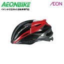 【7月13日から15日限定!P5倍+先着1,100円OFFクーポン発行中】【送料無料】オージーケーカブト (OGK Kabuto) レッツァ-2 REZZA-2 G-2ブラックレッド XL/XXL(61-64cm) ヘルメット