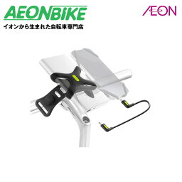 【お買い物マラソン　当店限定ポイント5倍キャンペーン】ボーン (Bone) Bike Phone Charger Kit (Lightning / USB-C) 37172