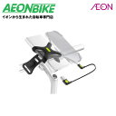 【スーパーセール　当店限定ポイント5倍キャンペーン】ボーン (Bone) Bike Phone Charger Kit (USB-C / USB-A) 37175