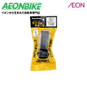 パナレーサー (Panaracer) サイクルチューブ 700×31-34C 仏式 34mm 143682