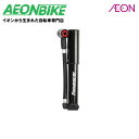 【9月15日から9月25日限定!P5倍+先着1,100円OFFクーポン発行中】パナレーサー (Panaracer) 高圧対応携帯ミニワンタッチポンプ ブラック ...