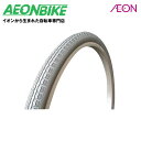 【5月1日から6日限定!P5倍+先着1,100円OFFクーポン発行中】パナレーサー (Panaracer) 24×1・3/8 一般車用タイヤ・チューブセット グ...