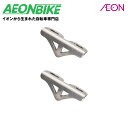 【7月29日から8月11日限定!P5倍+先着1,100円OFFクーポン発行中】三ヶ島 (MKS) SPIN-2 113651