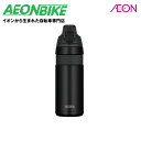 【お買い物マラソン　当店限定ポイント5倍キャンペーン】サーモス (THERMOS) TMS FJF-580 真空断熱ケータイマグ ブラック WBT06500 ボトル