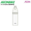 【2/4～2/12　当店限定ポイント5倍キャンペーン】サーモス (THERMOS) TMS FJF-580 真空断熱ケータイマグ ホワイト WBT06501 ボトル