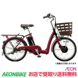 ڤŹ̵ ֥¥ȥ (BRIDGESTONE) 饯å 25.2V 14.3Ah (36.5V9.9Ah361Wh) T.Xӡåɡʥĥä顼 3® 24 RK4B42 ưž