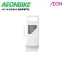 【7月18日から27日限定!P5倍+先着1,100円OFFクーポン発行中】【送料無料】 パナソニック (Panasonic) NKY512B02B 6.6Ah パナソニック電動アシスト自転車用バッテリー ホワイト