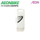【7月18日から27日限定!P5倍+先着1,100円OFFクーポン発行中】パナソニック(Panasonic) NKY451B02B 13.2Ah パナソニック電動アシスト自転車用バッテリー ホワイト