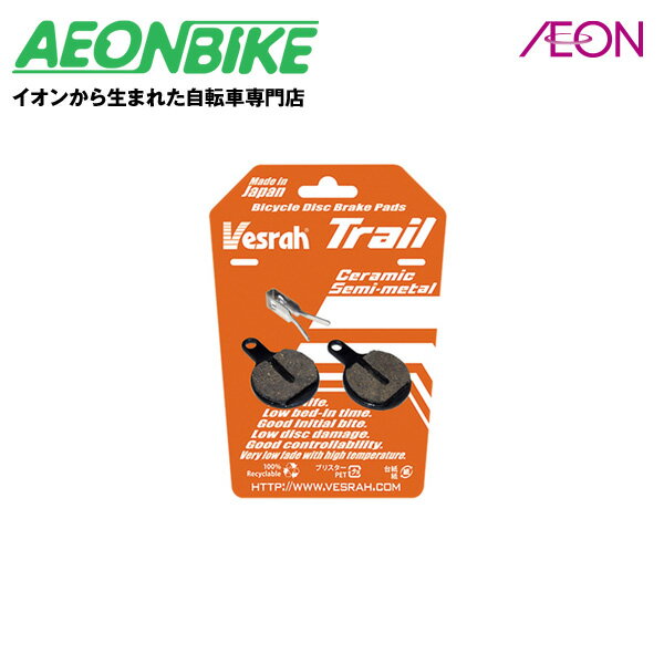 【12月1日〜12月11日限定P5倍＋先着1,100円クーポン発行中】ベスラ (Vesrah) ディスクブレーキパッド BP-048 9920 ブレーキ