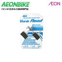 【7月18日から27日限定!P5倍+先着1,100円OFFクーポン発行中】ベスラ (Vesrah) ディスクブレーキパッド BP-016R ロード 9923 ブ...