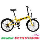 【5月1日から6日限定!P5倍+先着1,100円OFFクーポン発行中】【お店受取り送料無料】 ハマー (HUMMER) ハマー FDB206TANK-G イエロ...