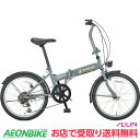 【5月1日から6日限定!P5倍+先着1,100円OFFクーポン発行中】【お店受取り送料無料】キャプテンスタッグ (CAPTAIN STAG) YG-1353 ナ...