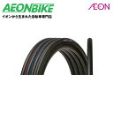 【15日から20日限定!P5倍+先着1,100円OFFクーポン発行中】パナレーサー (Panaracer) AGILEST 700×25C ブラック 143232 タイヤ