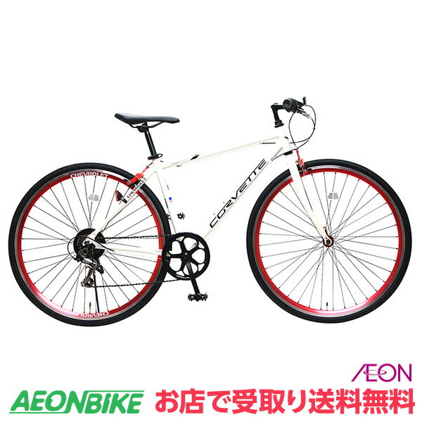 楽天市場】クロスバイク(ブランドコルベット)(自転車 楽天市場】クロスバイク(ブランドコルベット)(自転車