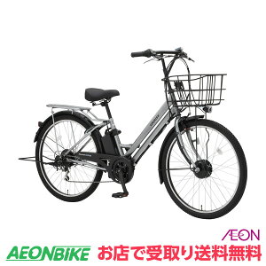 安定感があって、アシスト力の強い最強の電動自転車を教えて下さい！