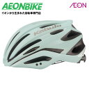【7月29日から8月11日限定!P5倍+先着1,100円OFFクーポン発行中】【送料無料】オージーケーカブト (OGK Kabuto) レッツァ2 REZZA-...