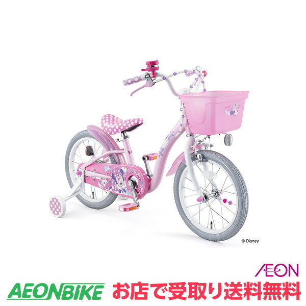 6月1日限定P5倍 アイデス (ides) ミニーマウス ポルカドット S 18 ピンク 変速なし 18型 子供用自転車