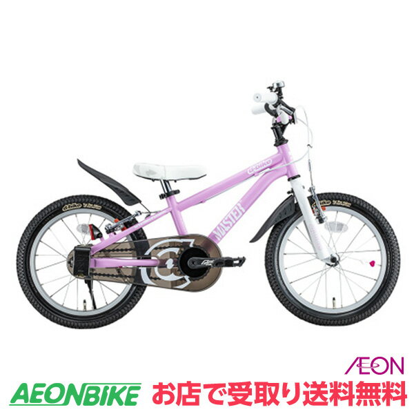 【11/1～クーポン利用で1100円OFF】【お店受取り送料無料】 アイデス (ides) ディーバイク マスター プラス D-BikeMasterプラス16 S.ピンク 16型 子供用自転車のサムネイル