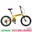 【お店受取り送料無料】 ハマー (HUMMER) FDB206FAT-BIKE イエロー 外装6段変速 20型 13284-07 折りたたみ自転車