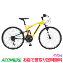 【20日から27日限定!P5倍+先着1,100円OFFクーポン発行中】【お店受取り送料無料】 ハマー (HUMMER) AL-ATB2621 Wsus イエロー...