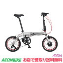 【20日から27日限定!P5倍+先着1,100円OFFクーポン発行中】【お店受取り送料無料】 トランスモバイリー (TRANS MOBILLY) ULTRA L...