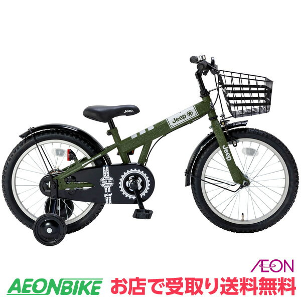 【お店受取り送料無料】ジープキッズ JE-16G オリーブ 変速なし 16型 子供用自転車