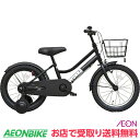 【7月18日から27日限定!P5倍+先着1,100円OFFクーポン発行中】【お店受取り送料無料】 WONKA ウォンカ 16 FTS16B マットブラック 変速なし 16型 子供用自転車