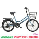 【自転車専門店】【送料無料】自転車 折りたたみ 20インチ 折りたたみ自転車 20インチ 自転車 6段変速 折り畳み自転車 ツヤあり ツヤ消し 前カゴ カゴ付 カギ ライト LEDオートライト サスペンション 街乗り アウトドア オシャレ カッコイイ カワイイ FKS206HD-V TOPONE