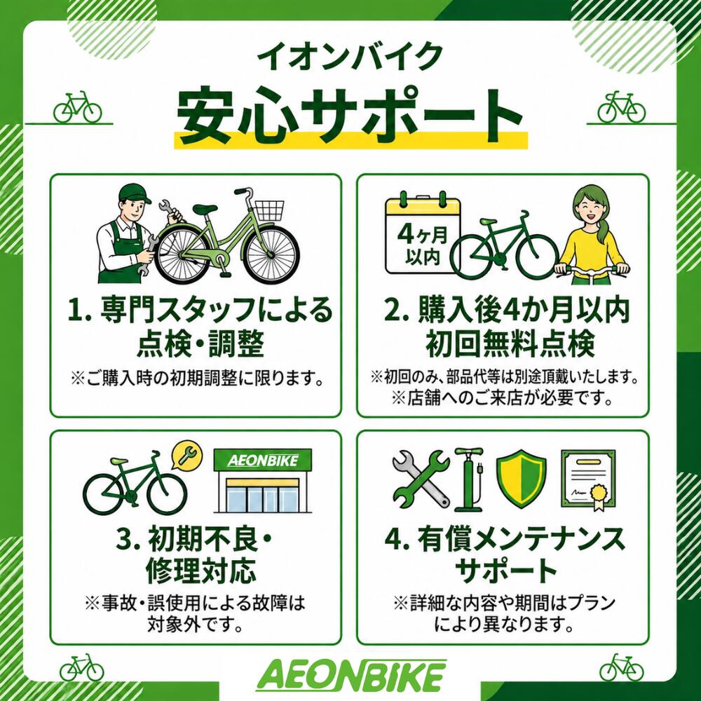 ブリヂストン (BRIDGESTONE) ビッケ2 bikke 専用リアチャイルドシートクッション ブルーグレー B403531LB / BIK-K.A 3