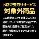 【お買い物マラソン　当店限定ポイント5倍】タイオガ (TIOGA) 詰め替え用 クリーナー YTO00200 2