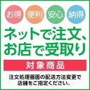 【お買い物マラソン　当店限定ポイント5倍キャンペーン】【お店で受取り自転車対応可】OGK技研 ヘッドレスト付カジュアルリヤチャイルドシート RBC-015DX ブラック/ブラック 自転車 子供乗せ 後ろ 3