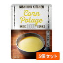 NISHIKIYA KITCHEN(ニシキヤキッチン) コーンポタージ