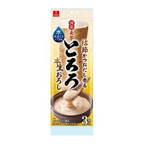 アスザックフーズ フリーズドライ国産長芋とろろ3食 20.4g（6.8g×3） かつおだし 昆布だし