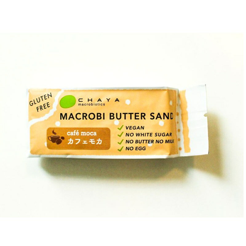 CHAYA チャヤマクロビオティックス 米粉のマクロビバターサンド カフェモカ 45g